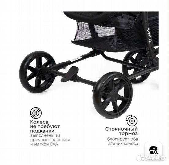 Коляска 2 в 1 бу