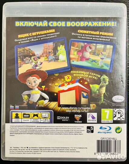 История Игрушек: Большой Побег Ps3