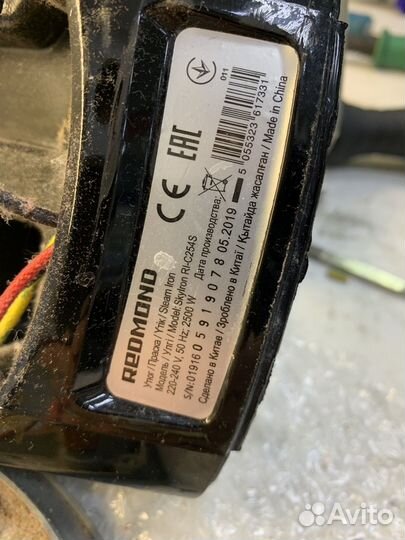 Плата управления утюга redmond RI-254S