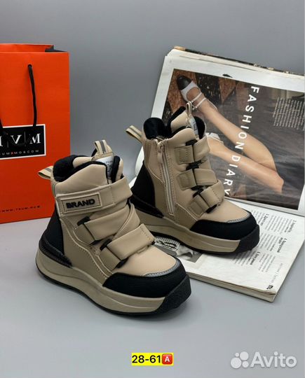 Ботинки зимние детские