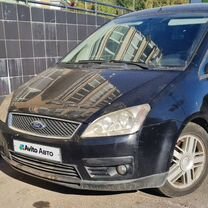 Ford C-MAX 2.0 MT, 2006, 199 037 км, с пробегом, цена 510 000 руб.