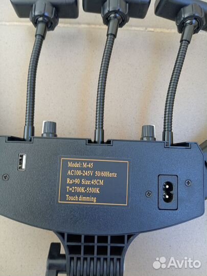 Кольцевая лампа м45