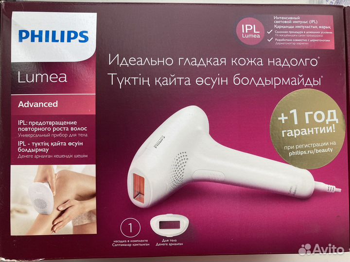 Фотоэпилятор philips lumea advanced SC1995
