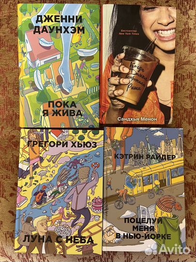 Подростковые книги