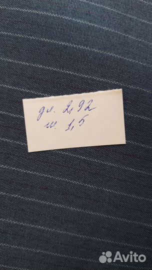 Отрезы ткани из СССР и гдр