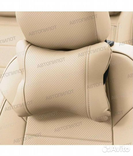 Подушки автомобильные под шею