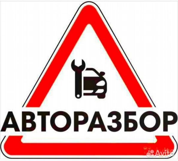 Эбу Ford Mondeo 3