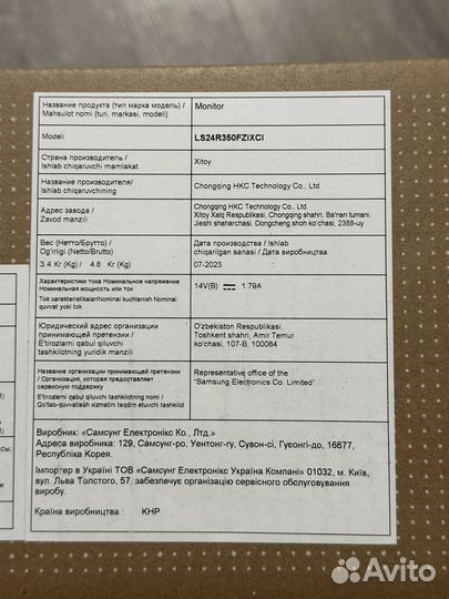 Монитор Samsung SR 35, 23.8