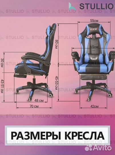 Компьютерное игровое (геймерское) кресло. Новые