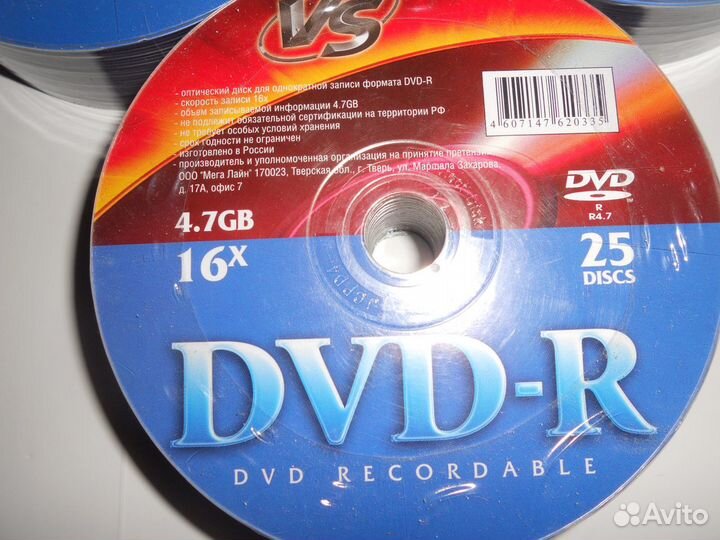 Болванки DVD-R.Запечатанные По 25 шт. в упаковке