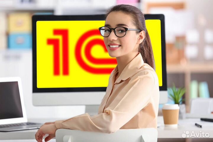 Оператор 1С