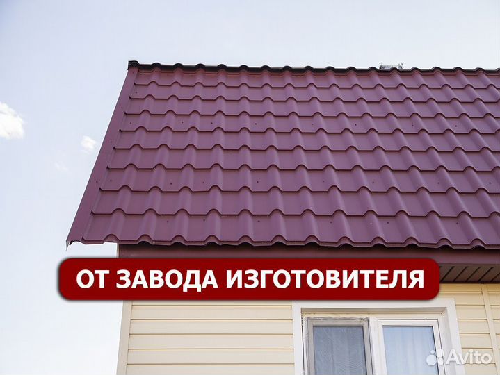 Черепица все цвета