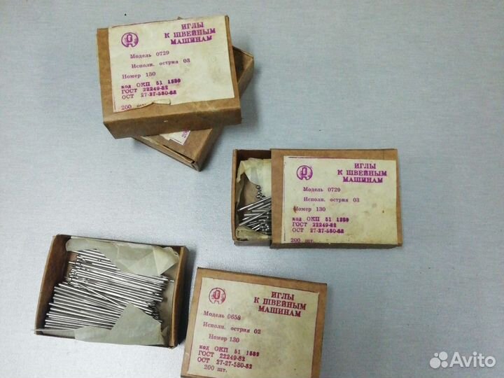 Иглы для швейных машин