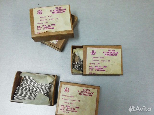 Иглы для швейных машин