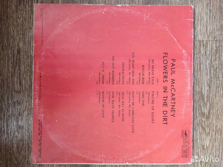 Виниловые пластинки