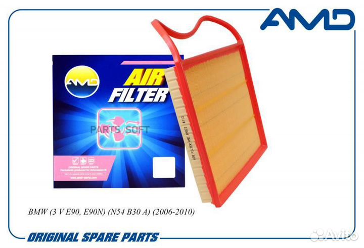 AMD amdfa823 Фильтр воздушный