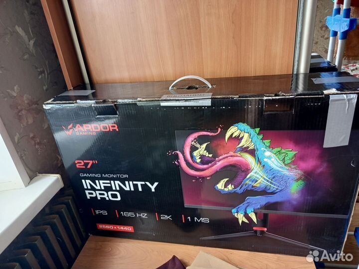 Игровой монитор