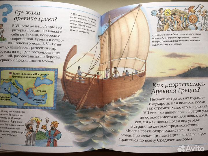 Большая книга Почему. Детская энциклопедия