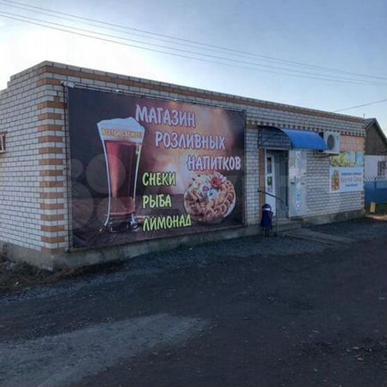 Погода в котельниково волгоградской на 7. Котельниково магазины. Магазины город Котельниково Волгоградская область. Магазины Котельниково Волгоградская область. Магазины в Котельниково Волгоградской области магазин.
