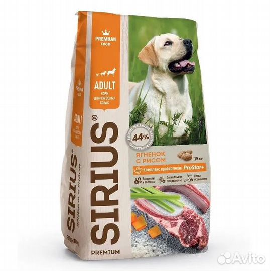 Сухой корм для собак Sirius, ягненок и рис, 15кг