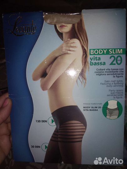 Колготки новые, цена за все