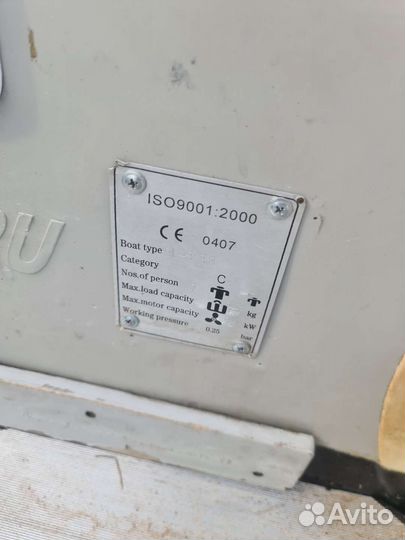 Надувная лодка пвх badger sl 390