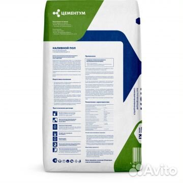 Универсальная смесь наливной пол Цементум 20 кг