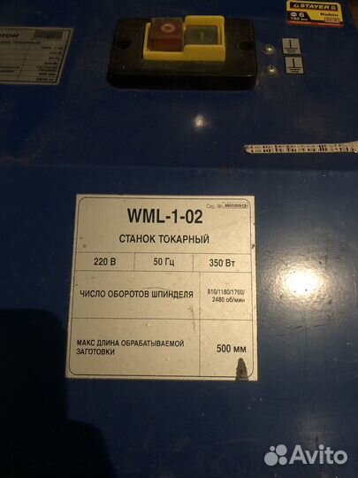 Токарный станок по дереву WML-1-02