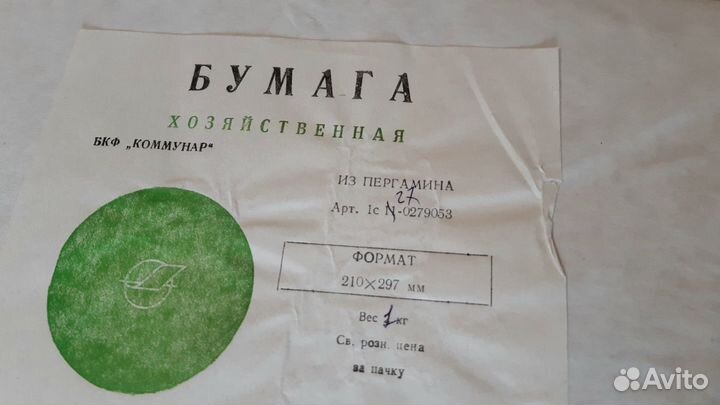 Бумага а4 офисная, писчая, для оформления, рисунка