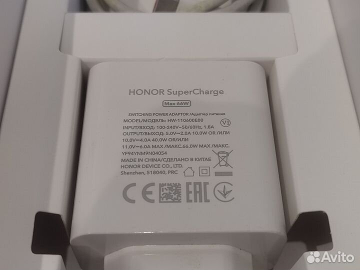 HONOR 50, 6/128 ГБ