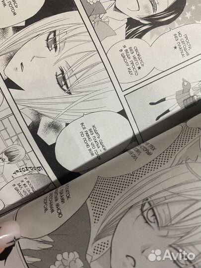 Манга Очень приятно бог