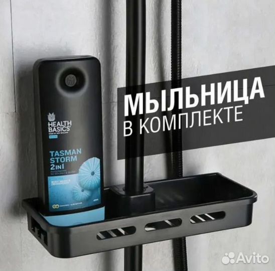 Держатель для украшений