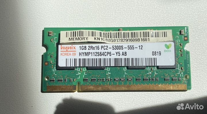 Оперативная память ddr2 для ноутбука 1G