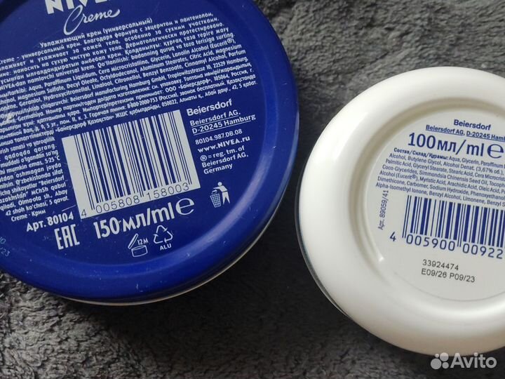 Крем для лица и тела Nivea