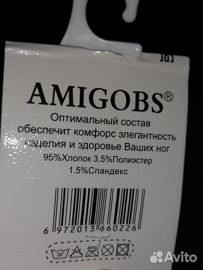 Носки женские