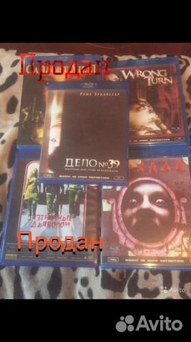 Blu-ray Disk, блю-рэй диски, триллеры