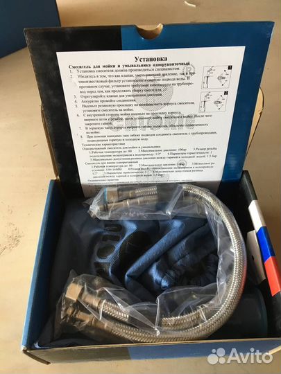 Смеситель для раковины Гранит-Агат 2521А45