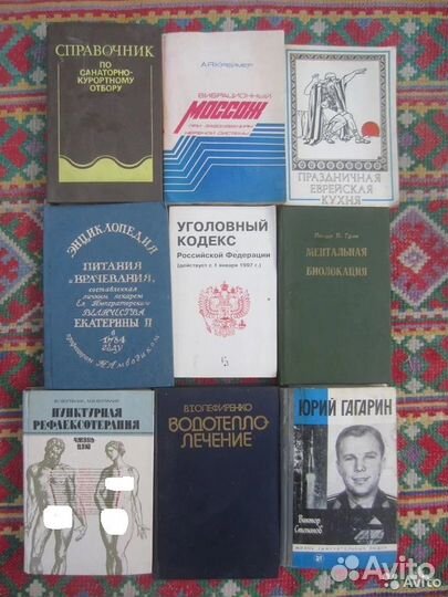 Леонардо да Винчи. Сказки, легенды, притчи. 1990
