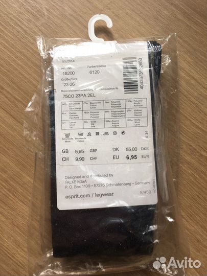 Носочки 2 пары esprit 23-26 новые