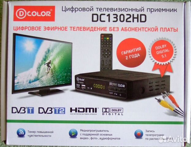Тв тюнер DVB-T2 Dcolor DC1302HD