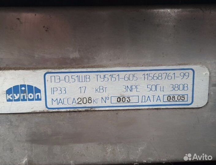 Плита электрическая теновая с жарочным шкафом