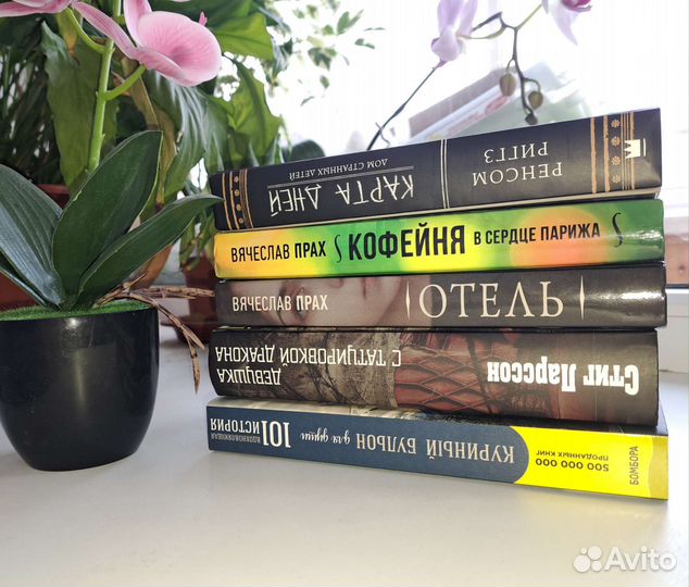 Книги новые