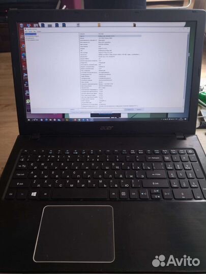 Ноутбук Aser asper E5-575G