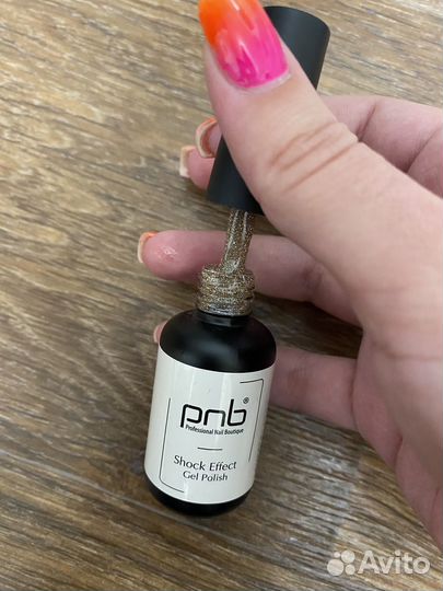 Материалы для маникюра