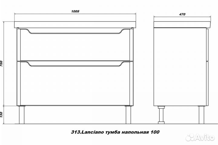 Тумба с Раковиной SanStar Lanciano 100 Новая