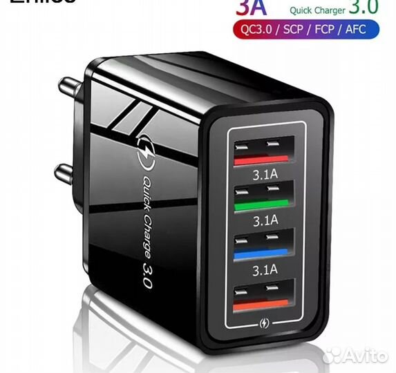 Быстрое зарядное устройство для телефона 48Вт