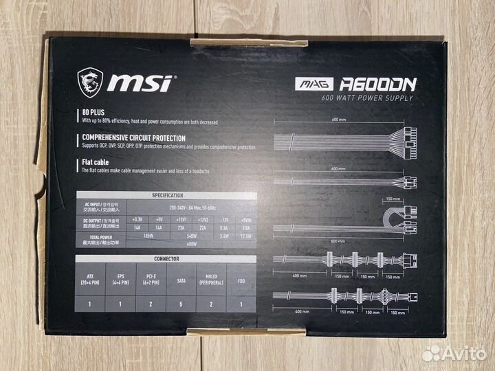 Блок питания MSI MAG A600DN 600W 80+ сертификат