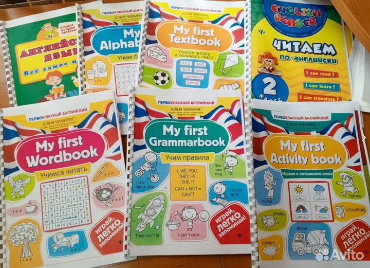 Пособия Юлии Чимирис Английский