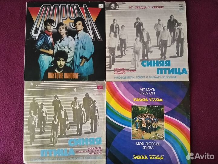 Грампластинки Песняры, Маки, Круг, Самоцветы