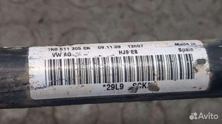 Стабилизатор подвески задний Volkswagen Golf 6